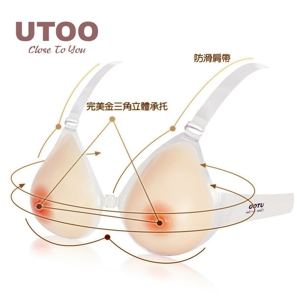 UTOO Silicone Breasts With Straps - E Cup