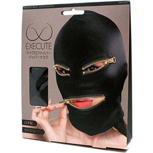 Execute Microfiber Mask With Zips