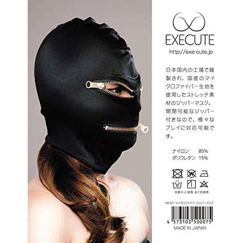 Execute Microfiber Mask With Zips