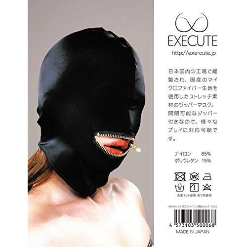 Execute Microfiber Mask With Mouth Zip