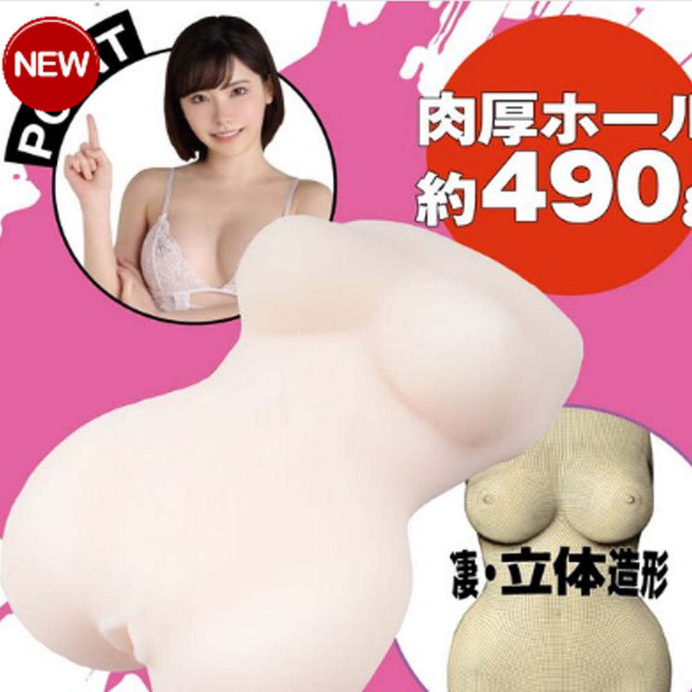 EXE Realistic Body Eimi Fukada | Pleasure Chest